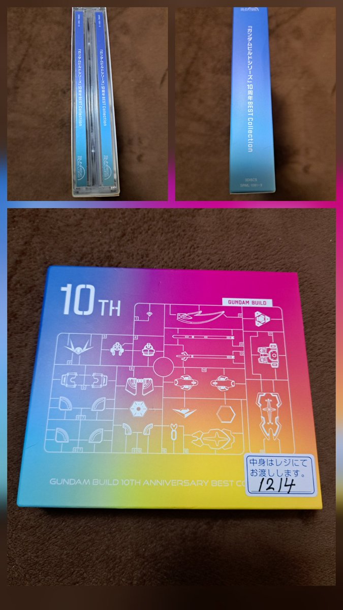 PASIFIC_RIM_'s tweet photo. 先週土曜日にBOOK・OFFに行ったらビルドシリーズの楽曲のコンプリート・ベストCDがたまたま売ってたので即買いしました(*^^*)

見てないシリーズもあるけどOP曲はだいたい知ってるから通勤の車内では常に流しながら歌ってます( ˊᵕˋ* )♩

#ガンダムビルドファイターズ 
#ガンダムビルドメタバース https://t.co/wSVG4p6eFY