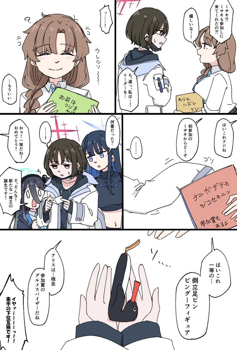 ぽむ★子ご依頼用 ぽむ (@pomujoynet1) / X