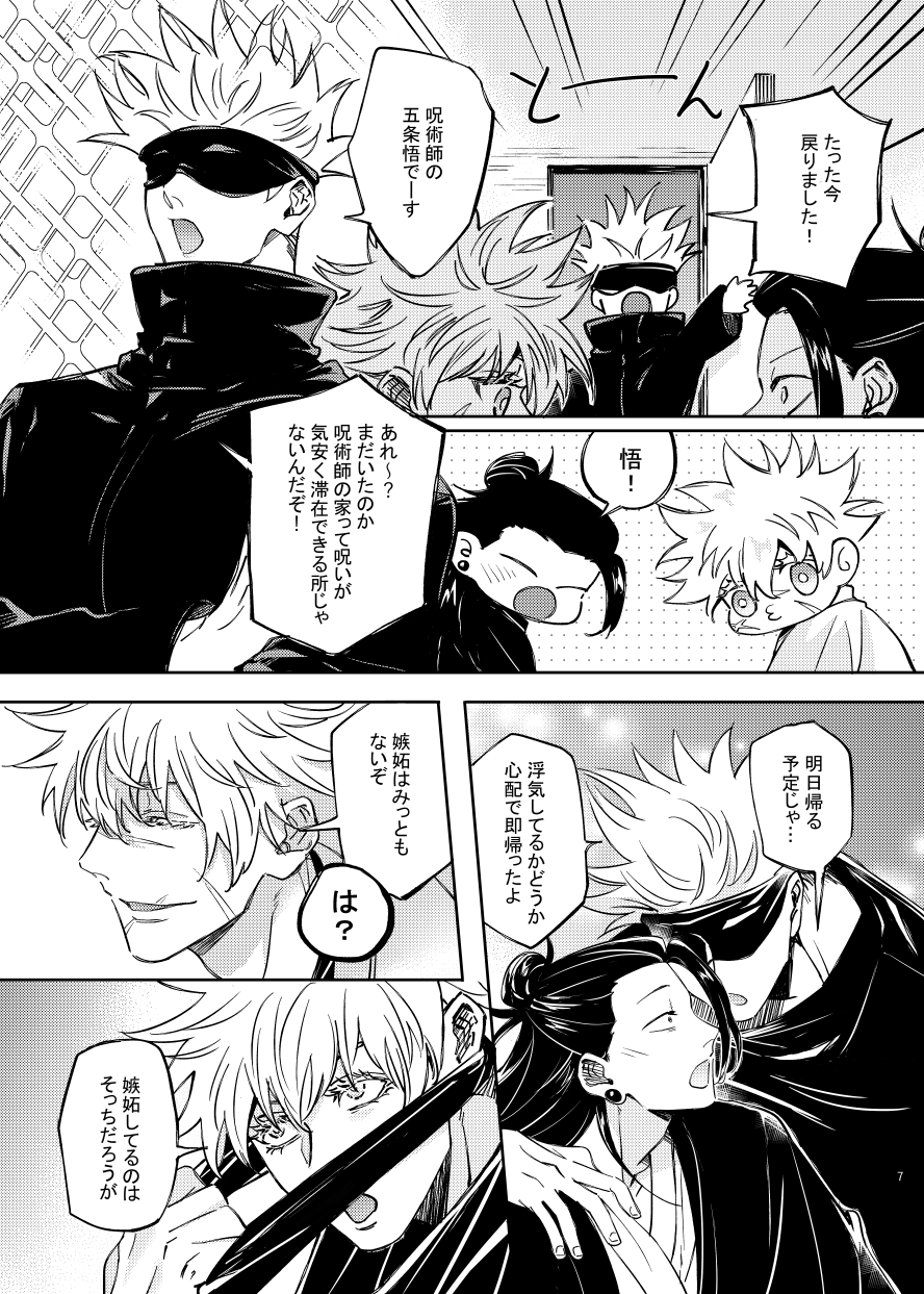 四馬 (@shiba44469) / X