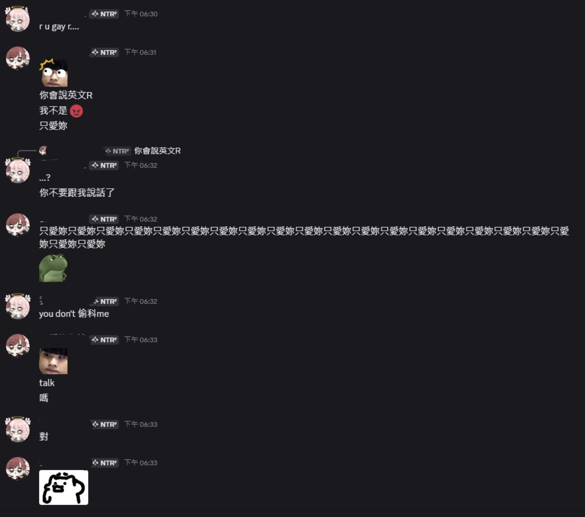 我英文有那麼差嗎😠

You don’t 偷科 me 陳小點 否u。🫵🏻