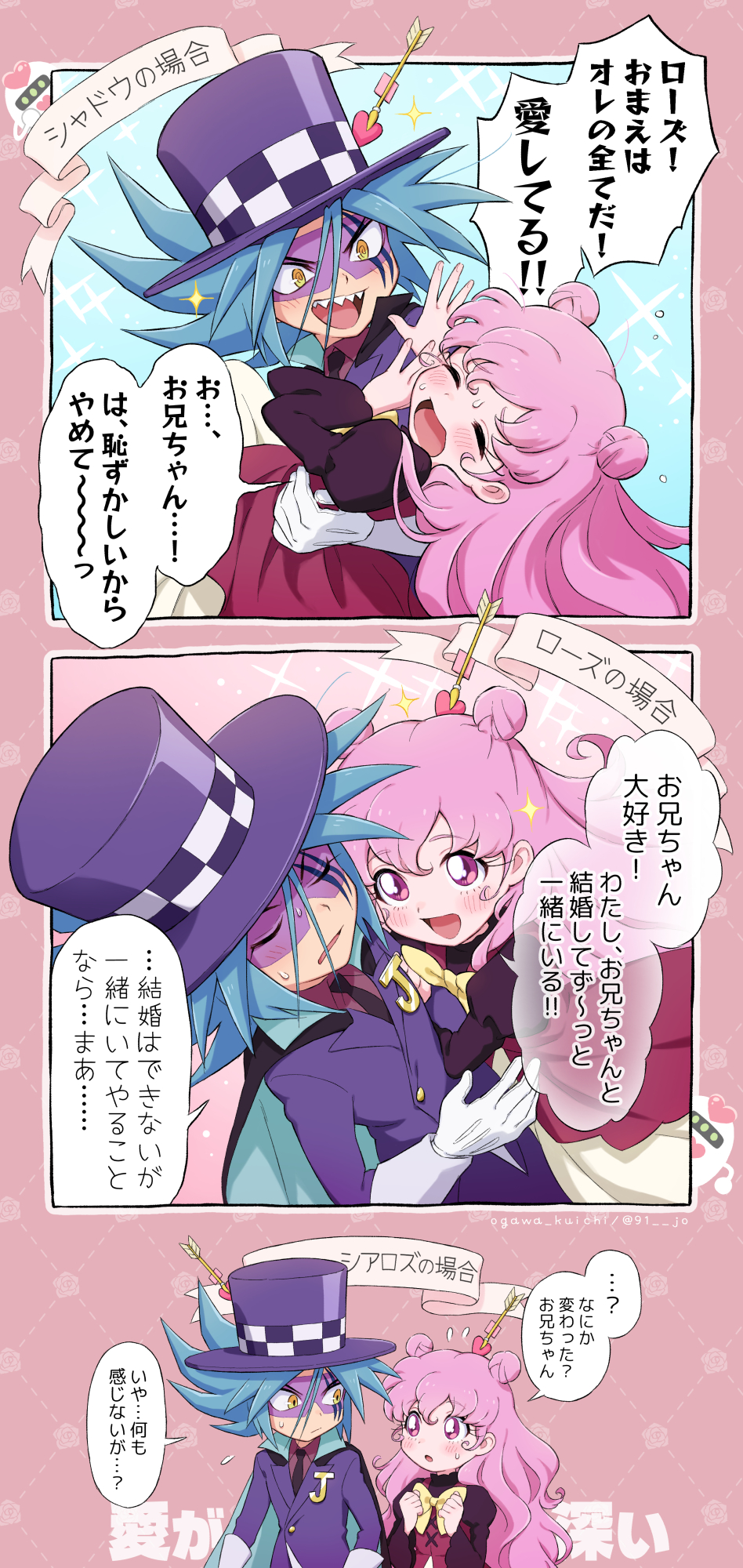 るー。/ru@8/31東5ツ49b (@ru___maru1112) / X