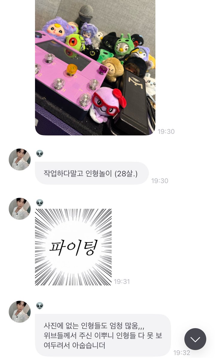 인형놀이하는 28살보다
이뿌니 < 이런 말 쓰는 28살이 더 ㄱㅇㅇ