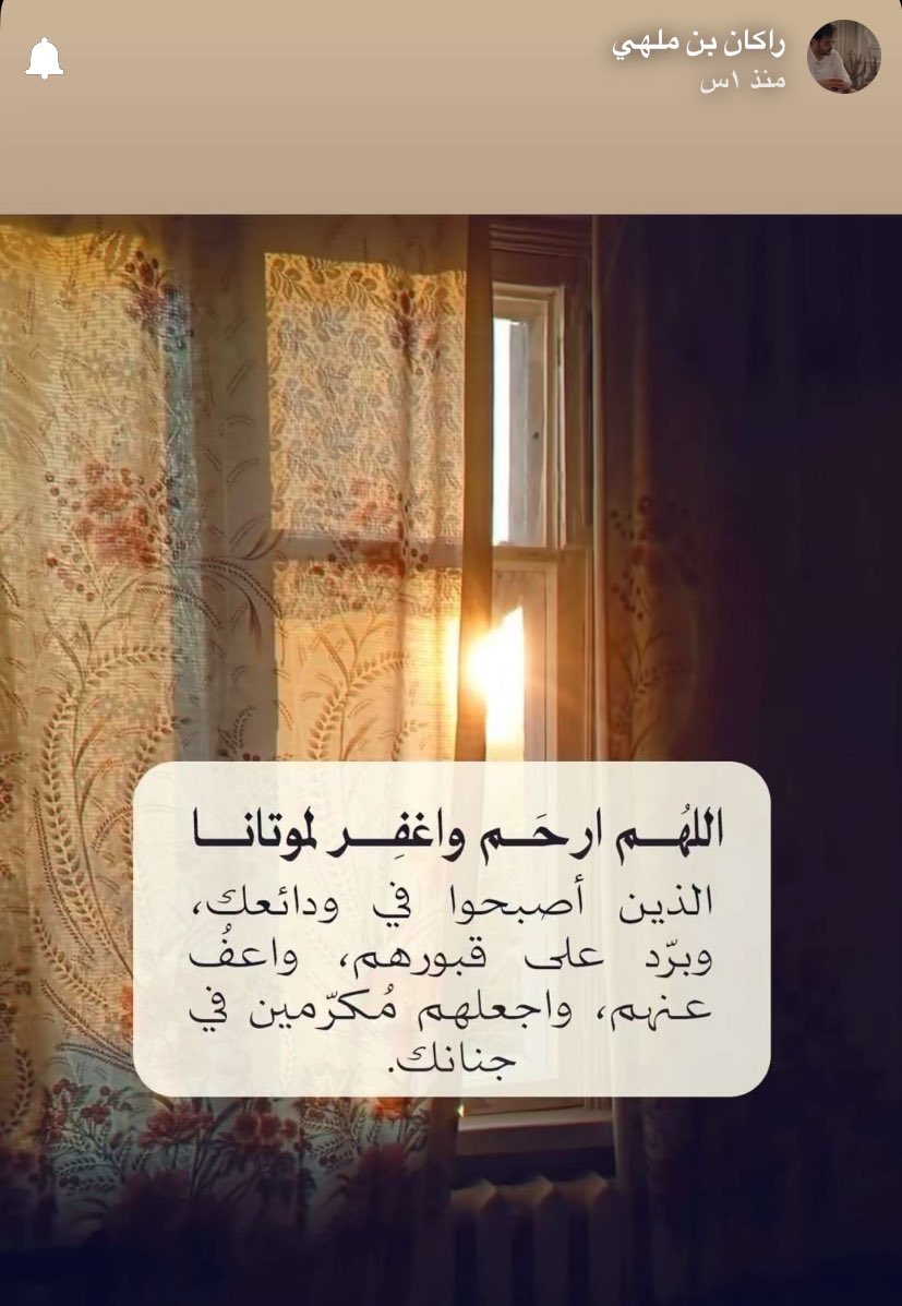 العنود 💛 tweet media