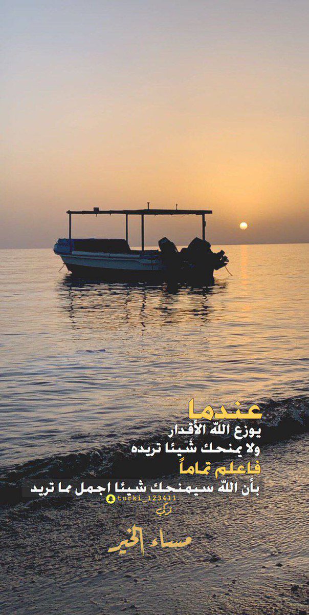 قلب الاسد (@tthiufxvvzhh0on) on Twitter photo 