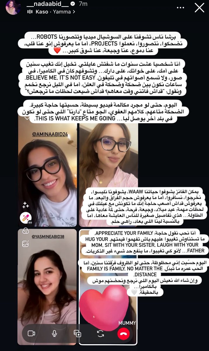 heeim11_'s tweet photo. من المشتركين اللي عائلتهم ما استغلت شهرتهم https://t.co/ejYjsMpcez