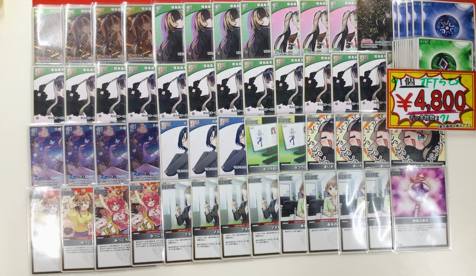 カードラボ名古屋駅前店 ポケカ買取強化中！ on X: 