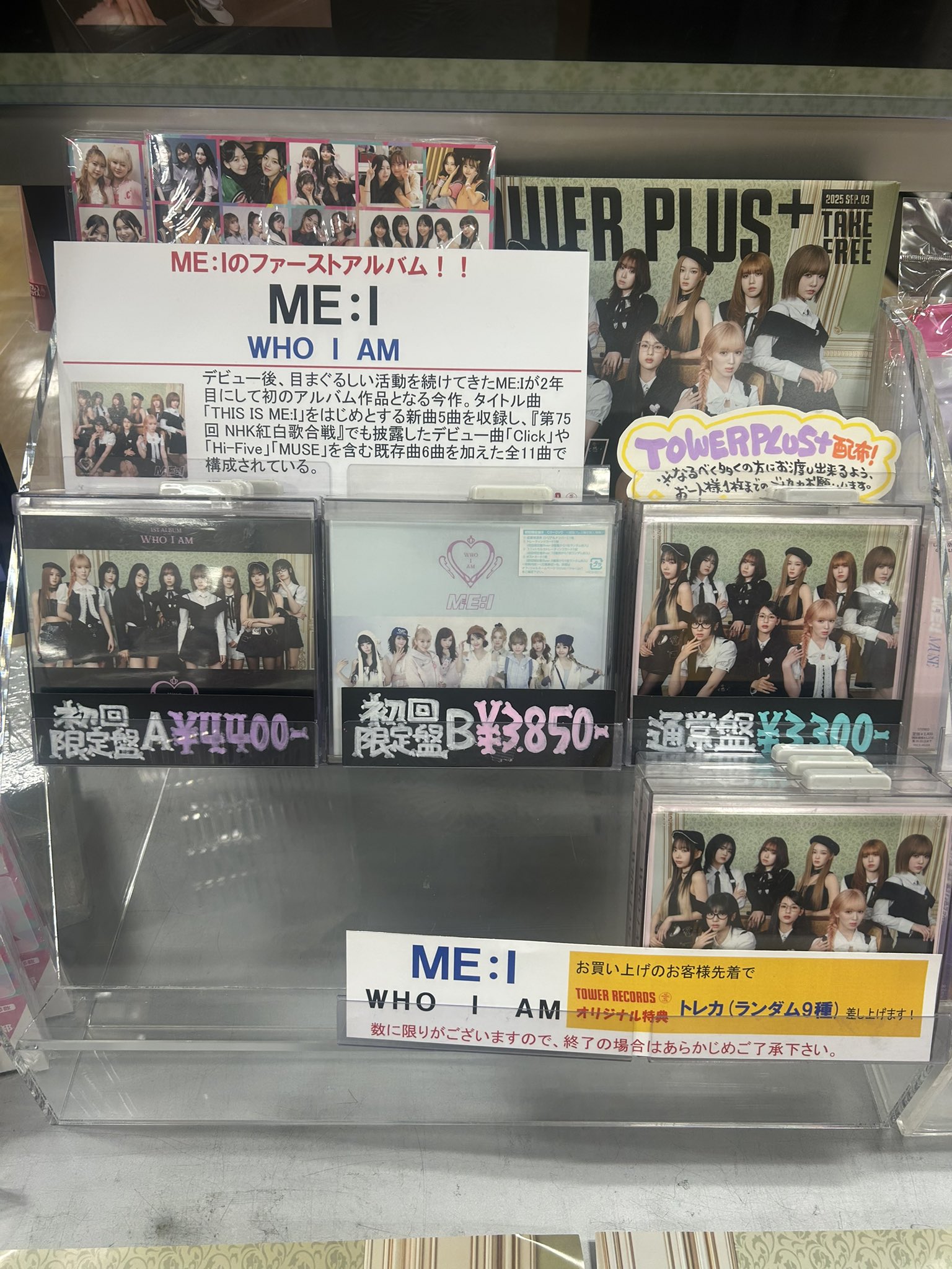 &TEAM K JO ケイジョウ ユニットサイン会 タワレコ トレカ &team jo ジョウ 香港サイン会 当選者 トレカ - メルカリ