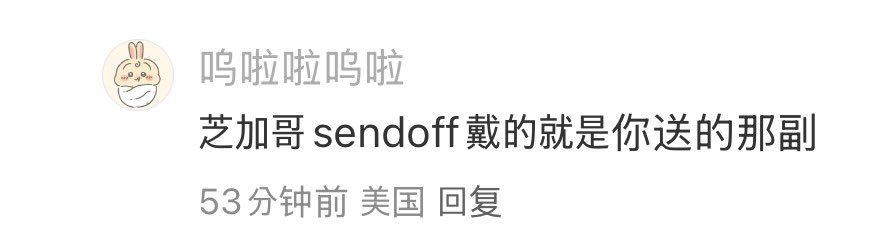 OP told me Ahyeon wore the glasses I gifted on Rosemont sendoff
아현아고마워🫶🏻🦋

#AHYEON #아현
#BABYMONSTER #베이비몬스터