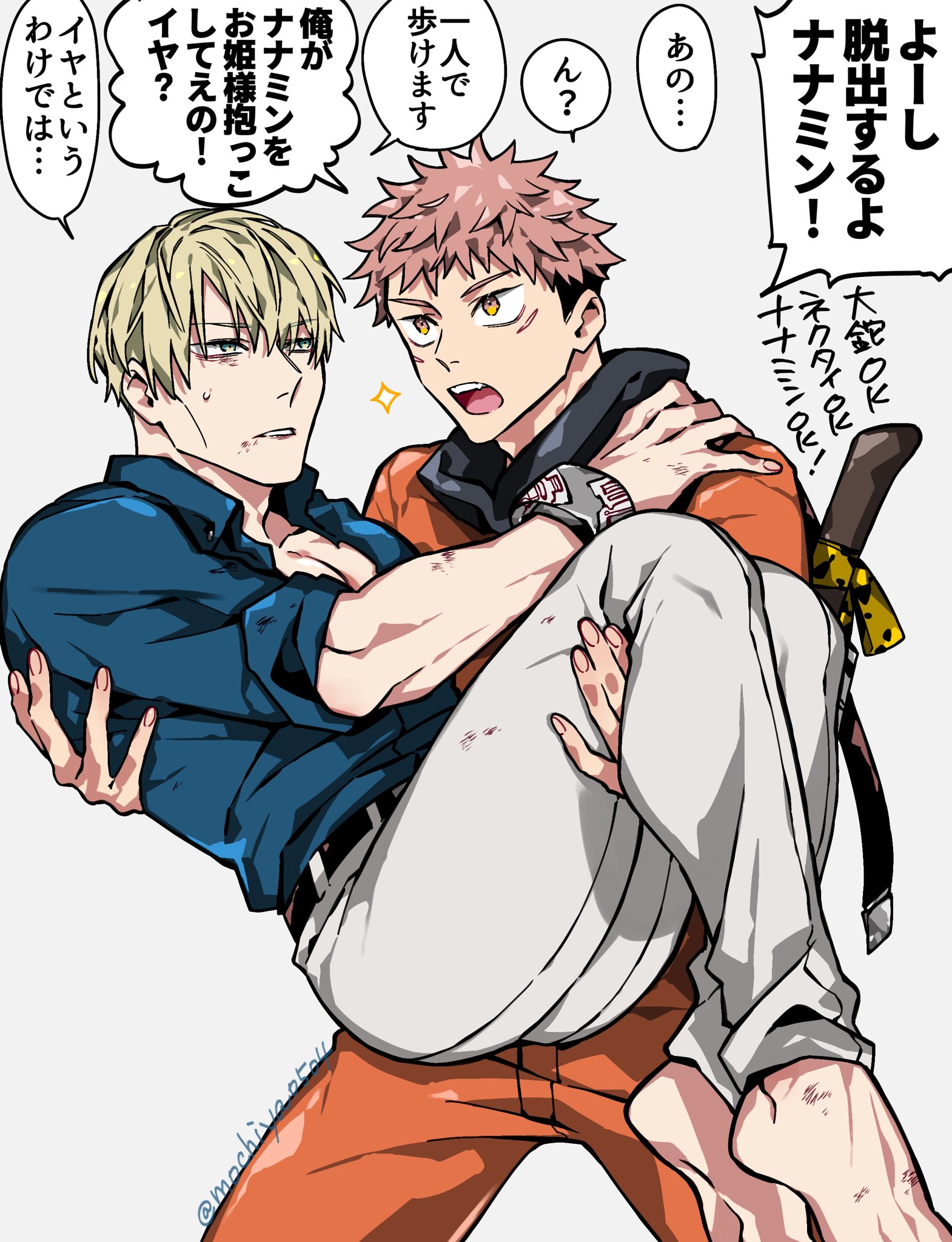 ハム助様 ハム助 (@H_amunosuke) / X