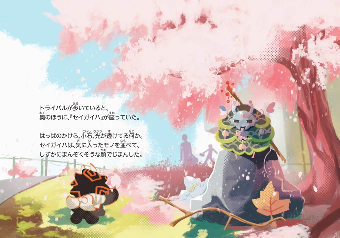 【コミティア153のお品書き】 新刊で絵本を出します! その他にも既刊本やグッズ、ステッカーなど色々持っていくのでよろしくお願いします #コミティア153 #COMITIA153