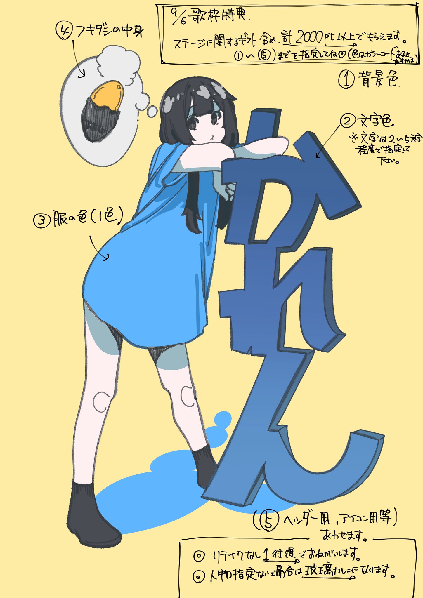 ねぎこ ねぎ9/21東7K33a卍パチ本 (@neginegiko) / X