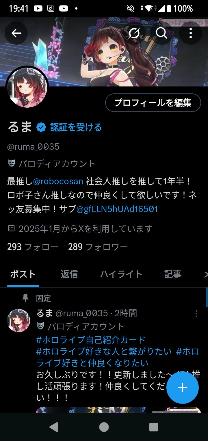 るま on X: 