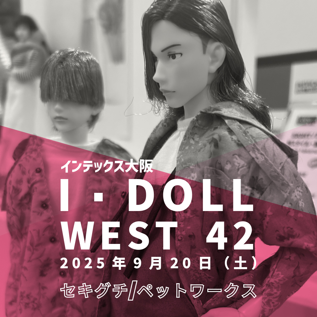 即購入⭕️ 1部難あり ラプンツェル イメージ ウィッグ 4inchウィッグのご紹介です♪本日はツインテール特集♪ | ドール