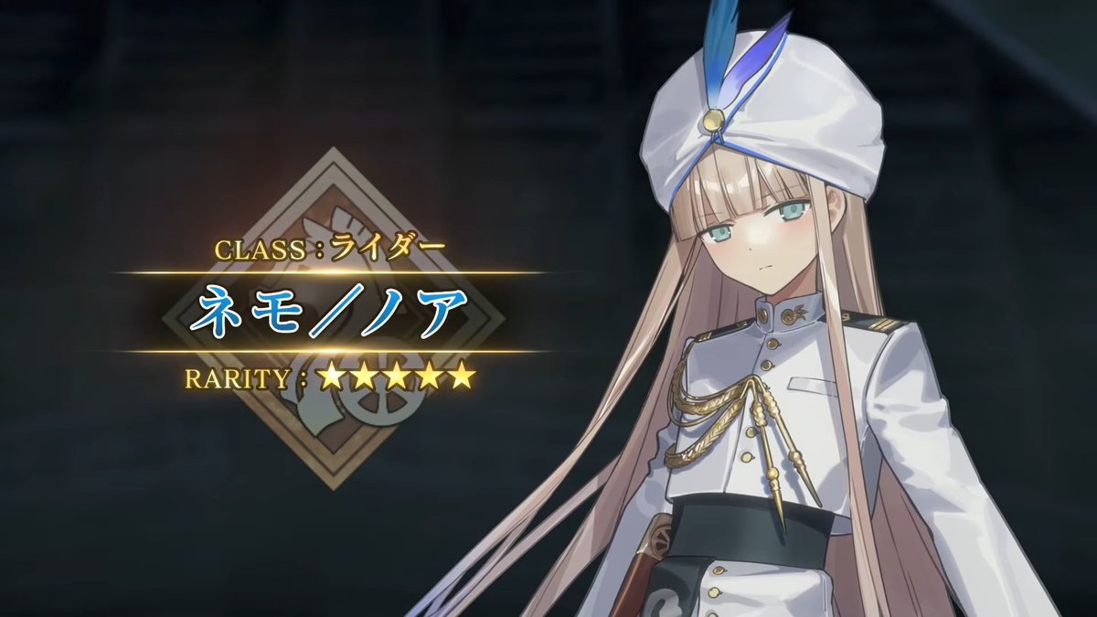 역시 네모 노아