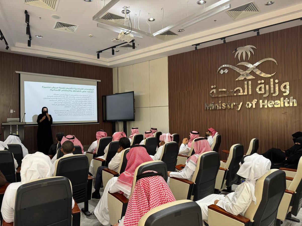 سعدت بتقديم محاضرة بعنوان تجربة المريض في الرعاية الصحية للقطاع الخاص في فرع وزارة الصحة بنجران. 
شكر خاص أ.حسين ال هتيله على دعمه ودعوته، ونتمنى أن تحقق المحاضرة أهدافها في تحسين تجربة المريض.

<a href="/moh_naj_/">صحة نجران</a> 
<a href="/SaudiMOH/">وزارة الصحة السعودية</a> 
<a href="/PXksa2030/">تجربة المريض</a>