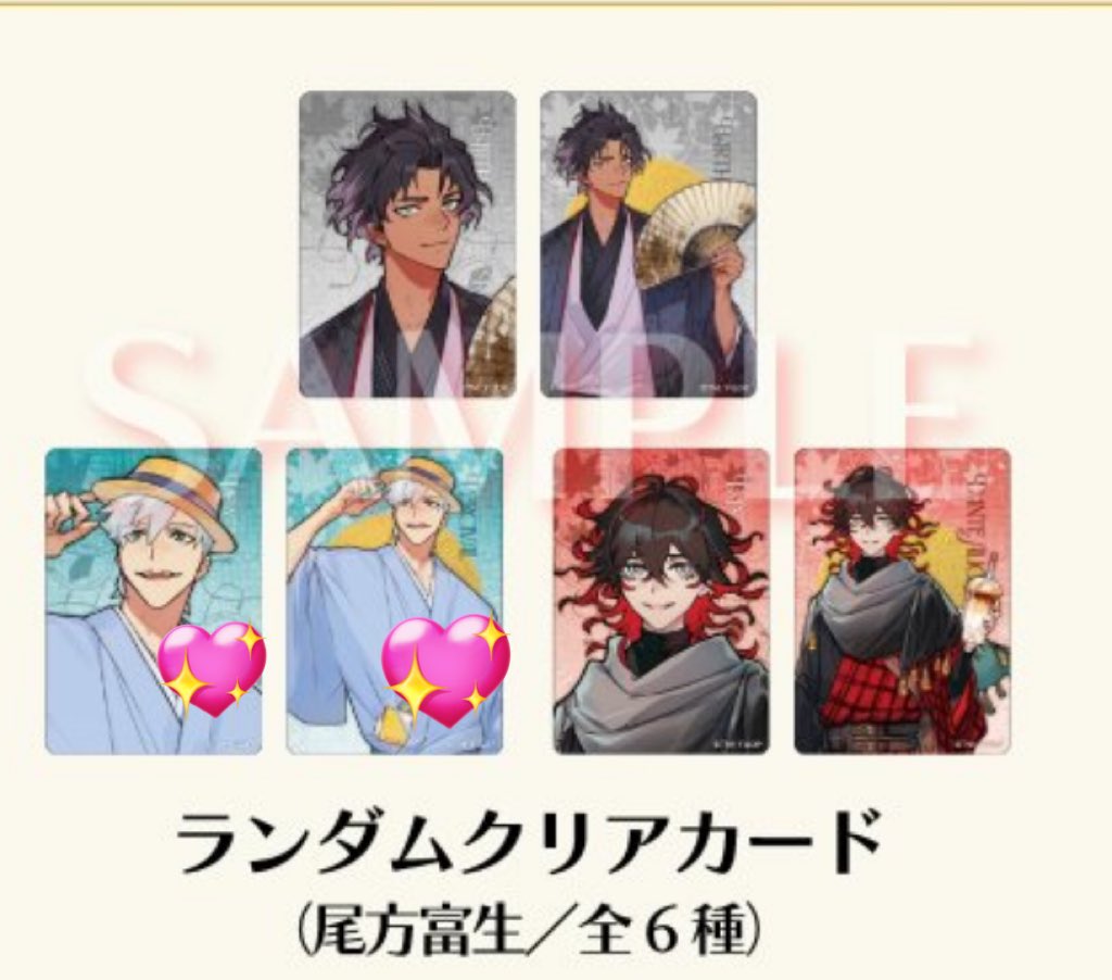 【交換】京まふ FGO 缶バッジ クリアカード

譲：ダンテ、バーソロミュー

求：パーシヴァル

缶バッジ、クリアカードともに10〜購入予定です。
郵送にてよろしくお願いいたします。
↓