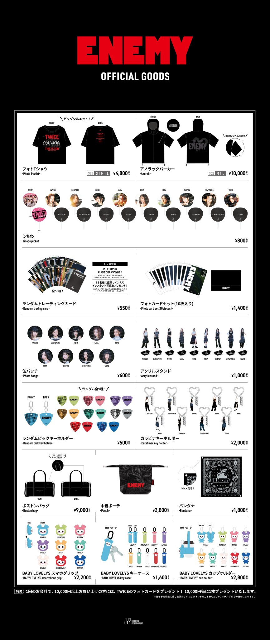 TWICEグッズ⚠️バラ売り有り⚠️ twice グッズ バラ売り 即購入× - メルカリ