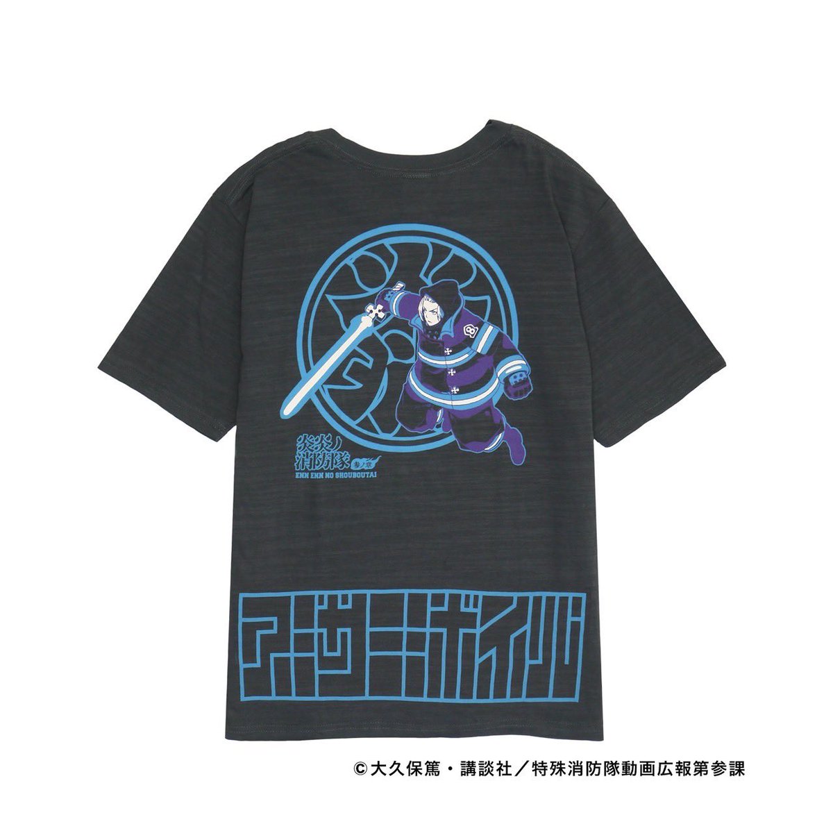 火消魂(HiKESHi SPiRiT) (@hikeshispirit) / X