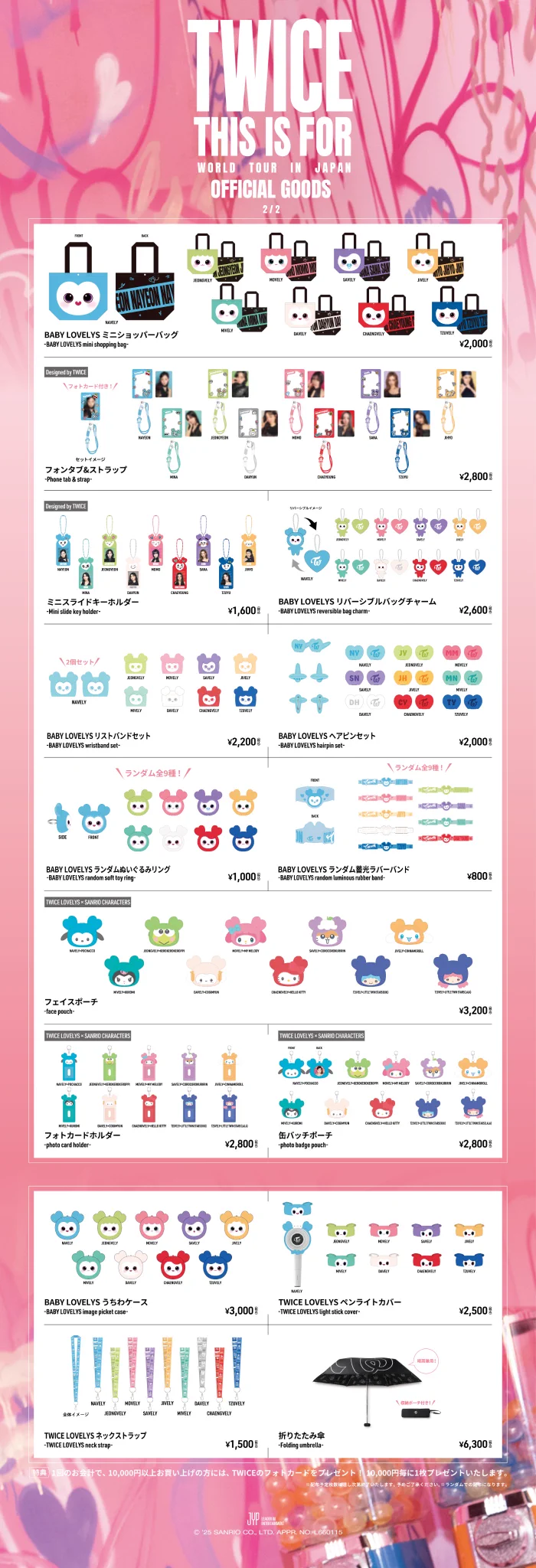 TWICE JAPAN OFFICIAL on X: 