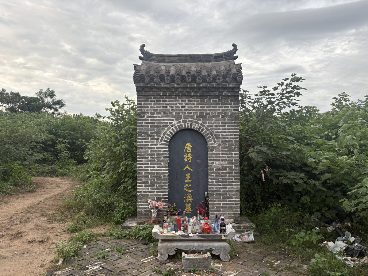 唐李憲墓発掘報告 唐李宪墓发掘报告- 图书- 豆瓣