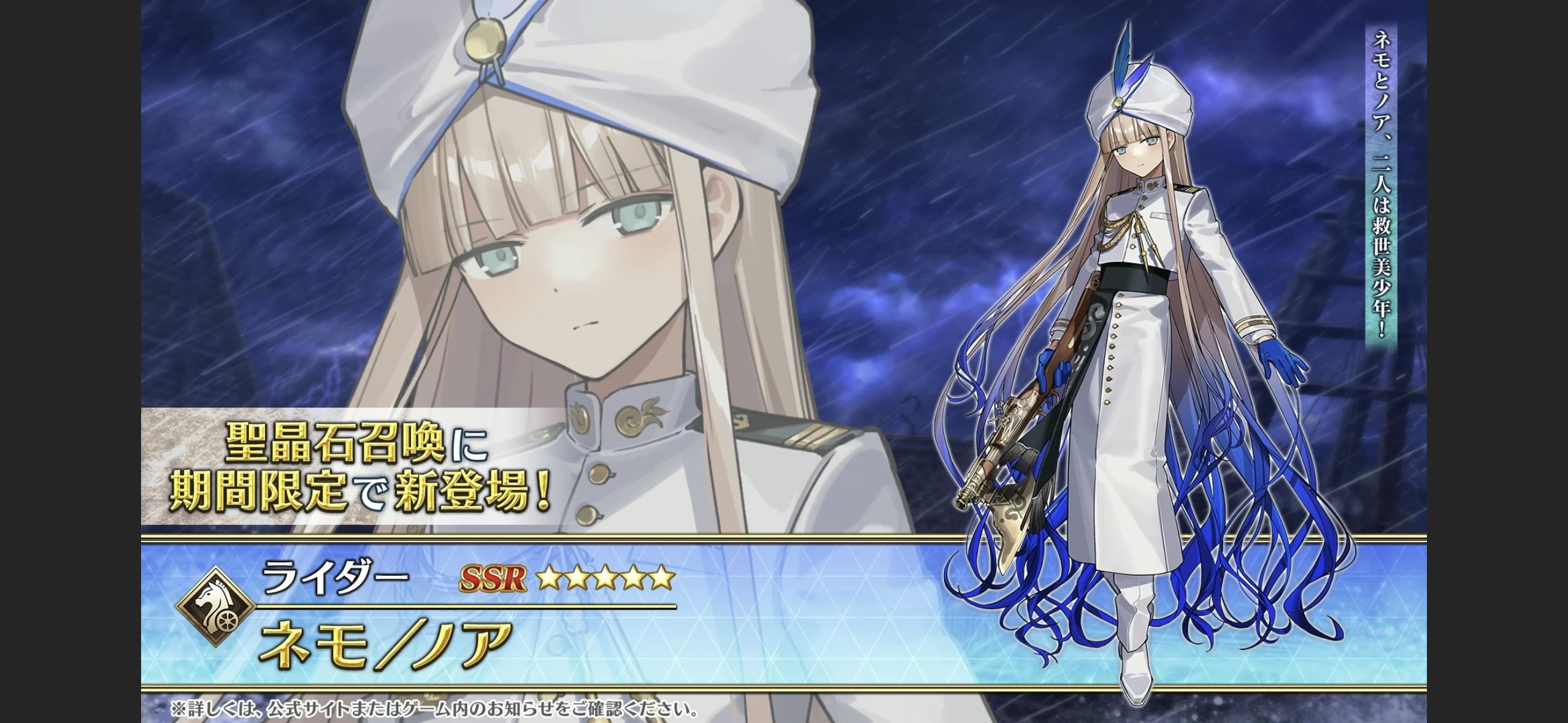 FGO リリス コート FGO リリス コート FGO】リリスの再臨画像とマテリアル情報 - 神