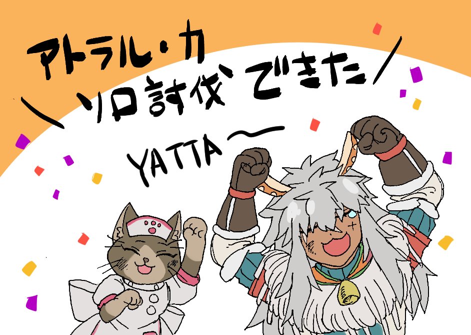 なお43分かかった模様