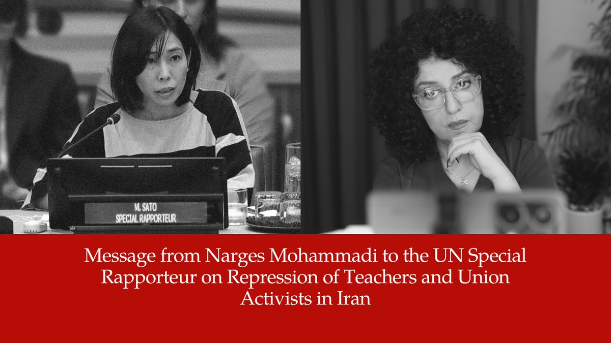 Message from Narges Mohammadi to the UN Special Rapporteur on Repression of Teachers and Union Activists in Iran

"I strongly protest the ongoing repression of teachers and call on all human rights organizations and international bodies to express solidarity with educators and