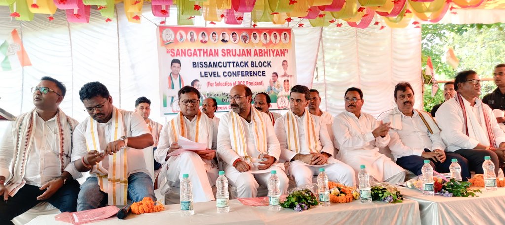 saptagiriulaka's tweet image. Participated in the Sangathan Srijan Abhiyan at Rayagada, chaired by AICC Observer Shri @ArshadRizwan in the presence of AICC I/C @AjayLalluINC ji, MLAs from Rayagada District, senior leaders &amp;amp; dedicated workers of Bissamcuttack Block in Bissamcuttack Assembly segment. #Rayagada