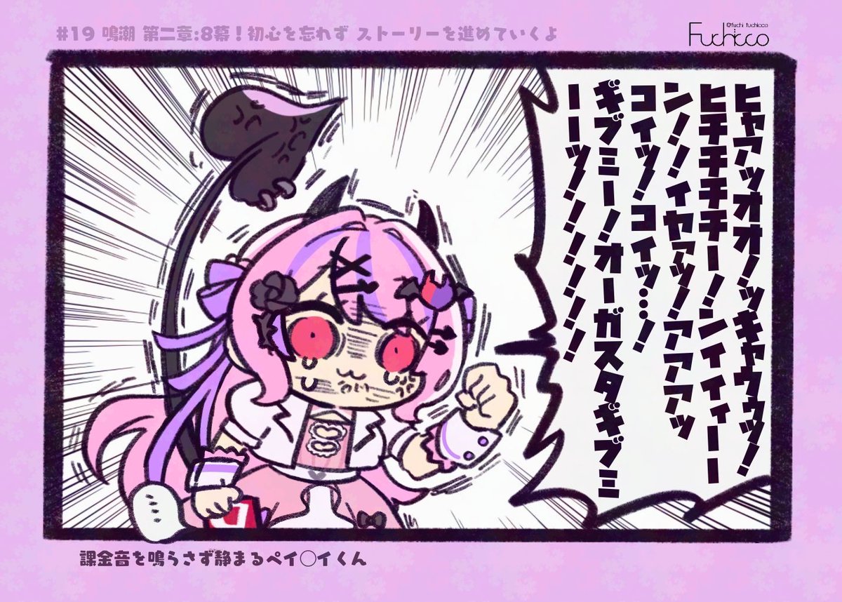 ヴァンパイニャ🕊💙😈🩷 (@pocota0220) / X