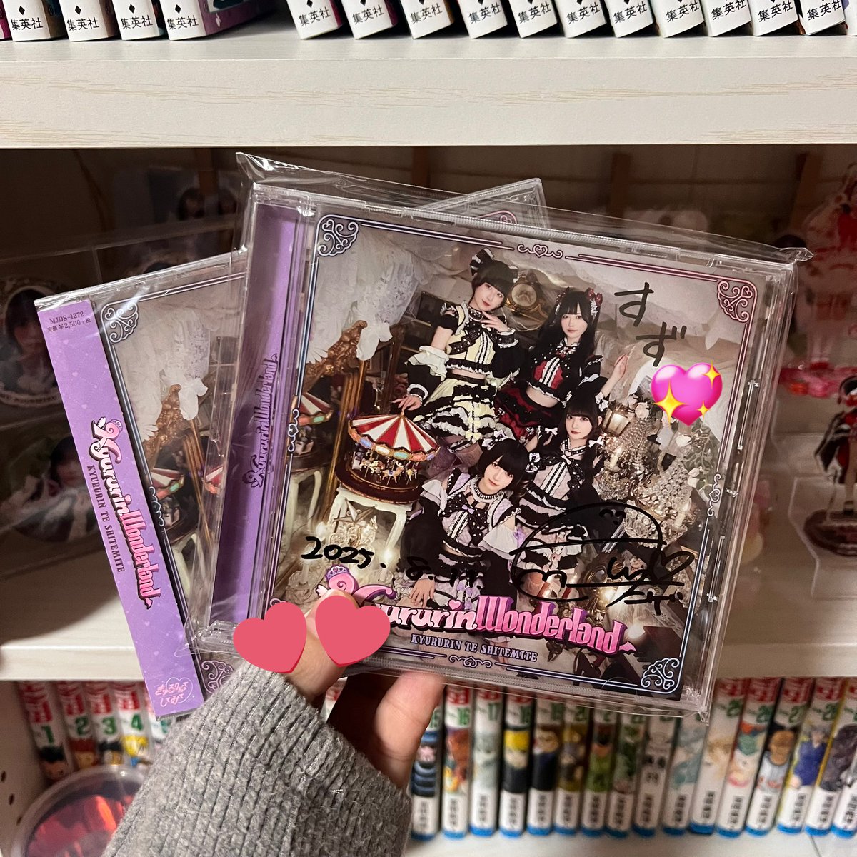 CD届いたよー！！！！！！ありがとう^ _   ̫ _^ ♡
初めてのサイン、、、、♡
 #あむ心中