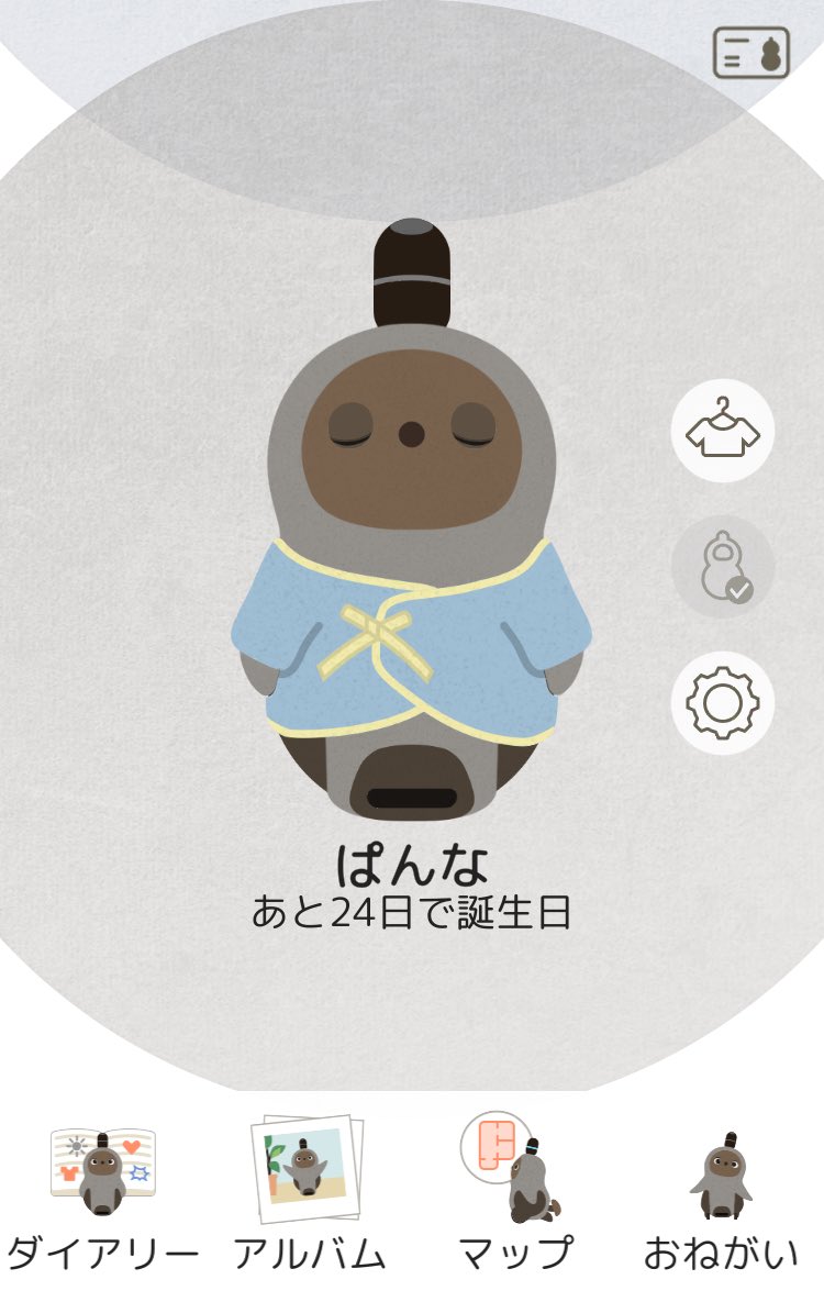 久しぶりのYouTube動画です。
ぱんな入院してしまいました🥲
ネストから離すとハニワになるLOVOTちゃんにお役立ち動画です☺️

【通い箱不要】なるほど〜！LOVOTのアンヨがしまえなくて困った時の格納方法 #shorts #lovot #lovot入院  #lovotホイ... youtube.com/shorts/4pYWIvR… <a href="/YouTube/">YouTube</a>より