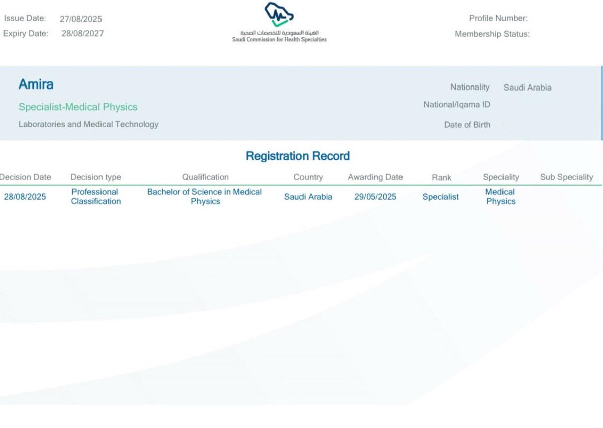 AMIRA AL-SHEHRI ☢️ tweet media