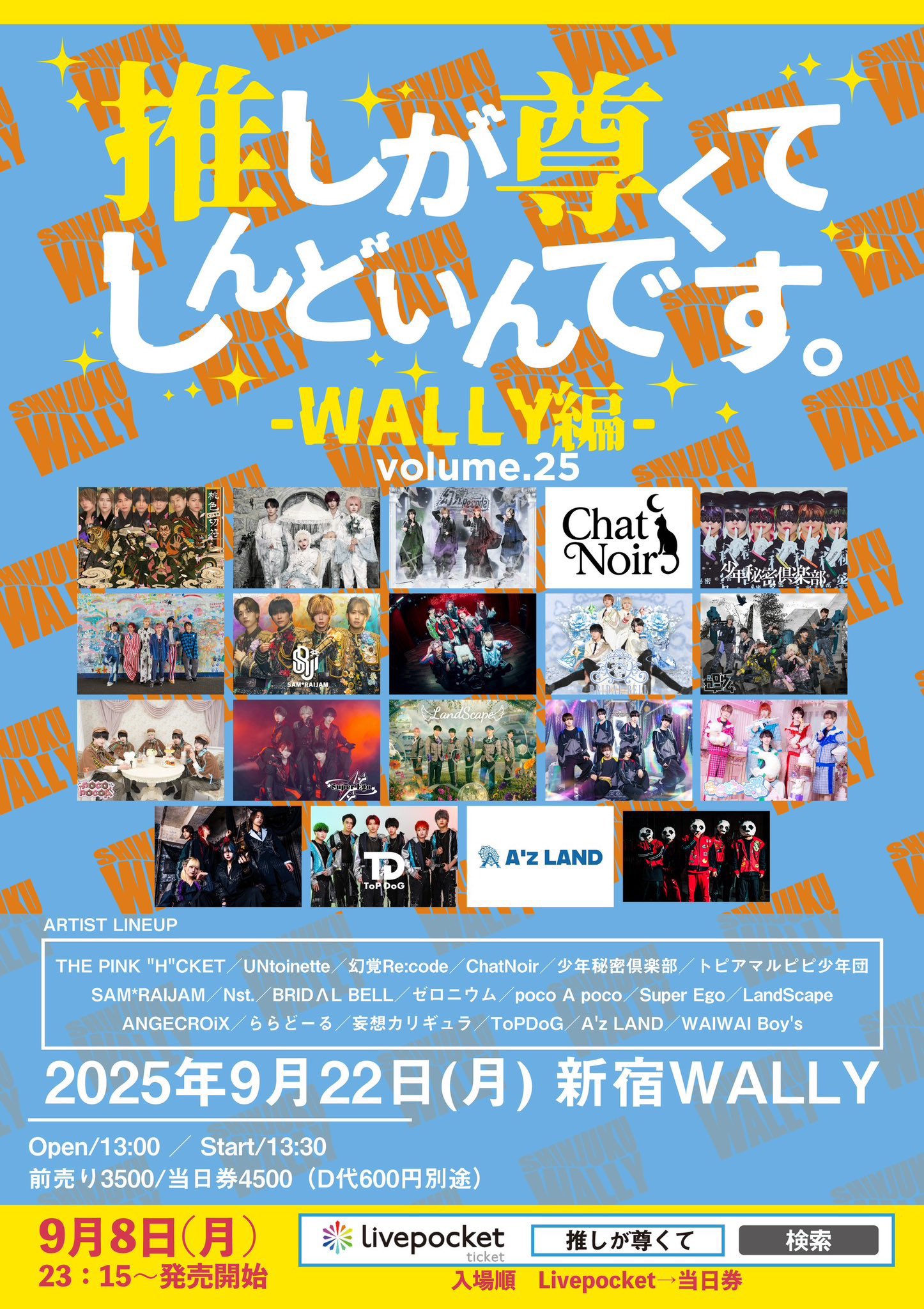 超レア！ X 新潟WOODYライブ チケット半券 おまけ付き 超レア！ X 新潟WOODYライブ チケット半券 おまけ付き - メルカリ