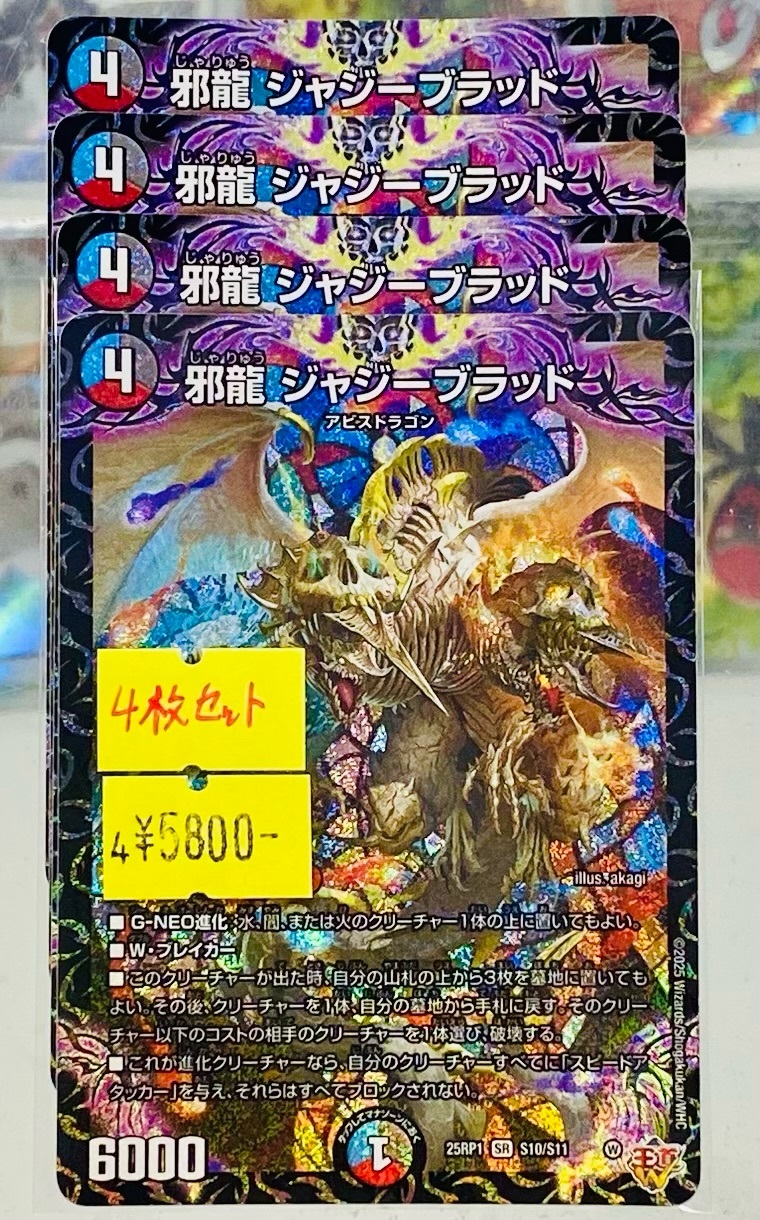 「GG」-001 グレングラッサ ゼロゼロワン シークレット 2枚 GG」-001 グレングラッサ ゼロゼロワン - メルカリ