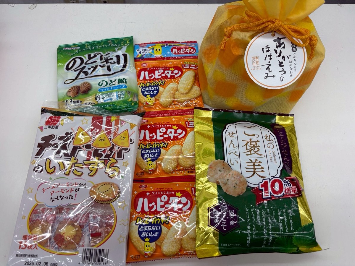 東京ポッド許可局Podcast Collection08-13 東京ポッド許可局Podcast Collection08-13