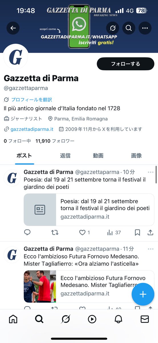 ソースこれ？？？？
めっちゃ怪しいじゃん