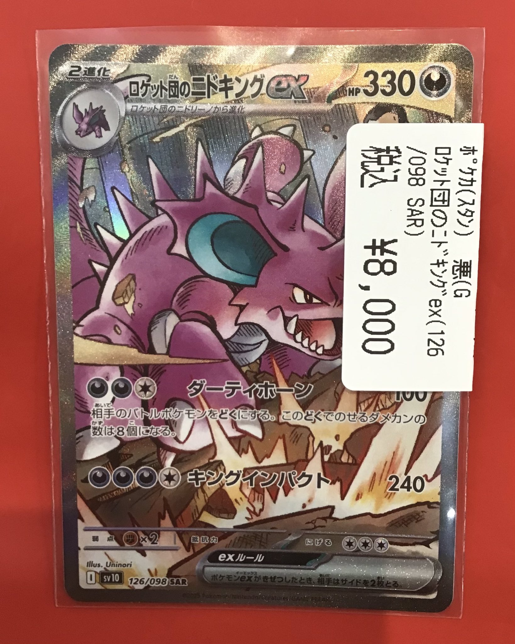 遊ING浜町店トレカ YCS(遊INGチャンピオンシップ)公式 on X