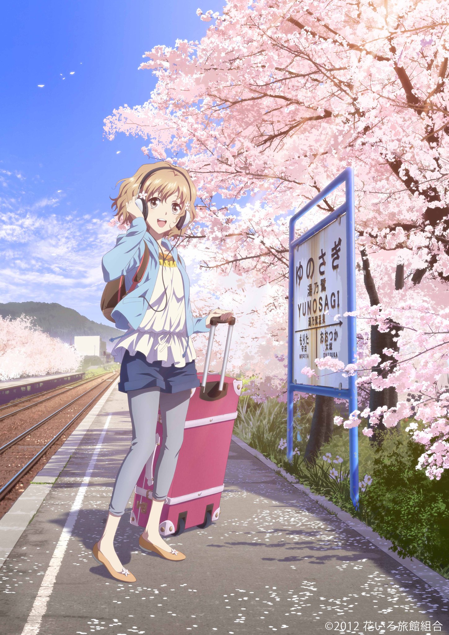 花咲くいろは 初回生産限定使用 Blu-ray 劇場版 花咲くいろは HSH」公式 on X