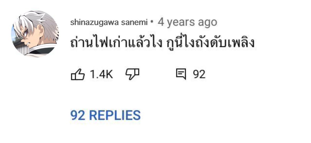 thuycha tweet media
