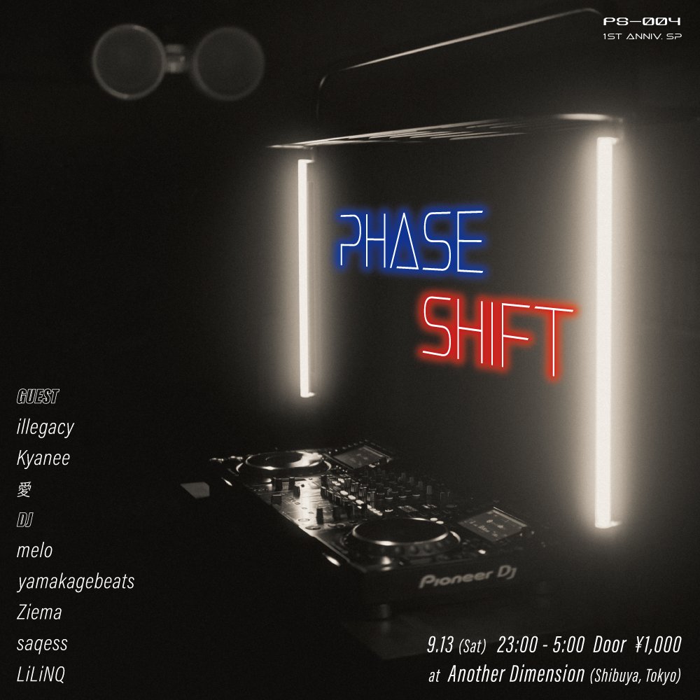 chefoba 🔄 illegacy (@chefoba) on Twitter photo 9/13(Sat) 23:00~
🟦 PHASE SHIFT 🟥
1st Anniv. SP
<a href="/A_Dimension_/">Another Dimension</a> で開催されているVibes高めのLiLiNQとsaqessのイベント「PHASE SHIFT」が1周年とのこと!めでたい〜🎉
illegacyとしてよくわからない言語のいい感じの音楽のかけに推参するガシよ!
よろガシ!!
#PHASESHIFT_AD 9/13(Sat) 23:00~
🟦 PHASE SHIFT 🟥
1st Anniv. SP
<a href="/A_Dimension_/">Another Dimension</a> で開催されているVibes高めのLiLiNQとsaqessのイベント「PHASE SHIFT」が1周年とのこと!めでたい〜🎉
illegacyとしてよくわからない言語のいい感じの音楽のかけに推参するガシよ!
よろガシ!!
#PHASESHIFT_AD