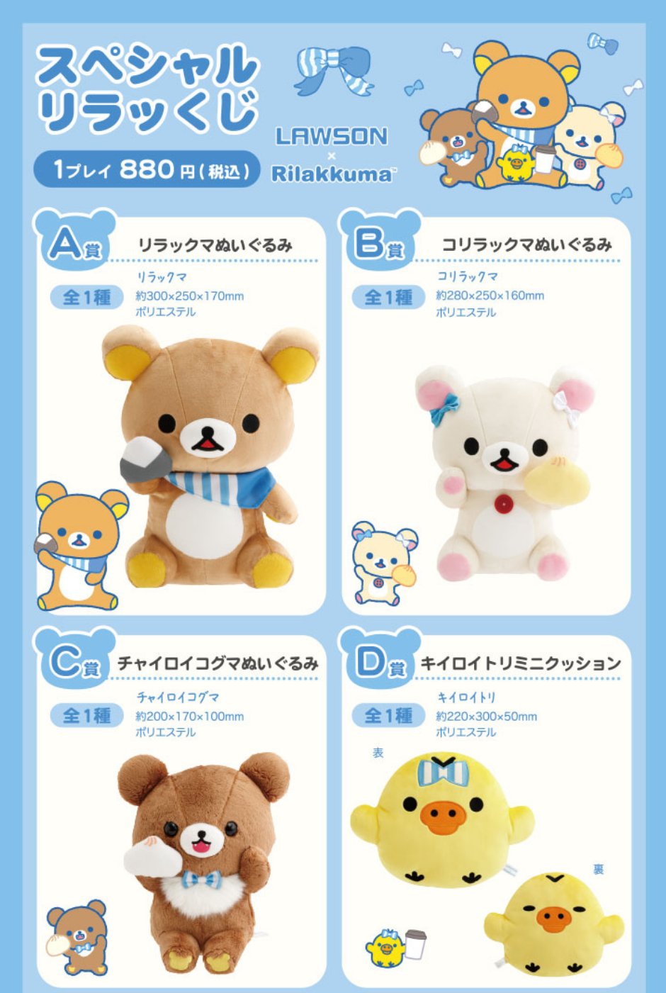懐かしいグッズ情報/平成女児 (@heisei_goods) / X
