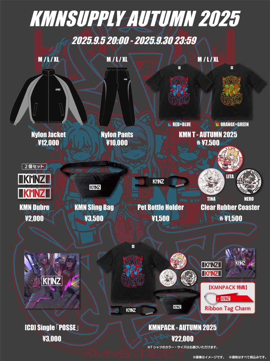 KMNSTREET@KMNZ公式 (@KMNSTREET) / X