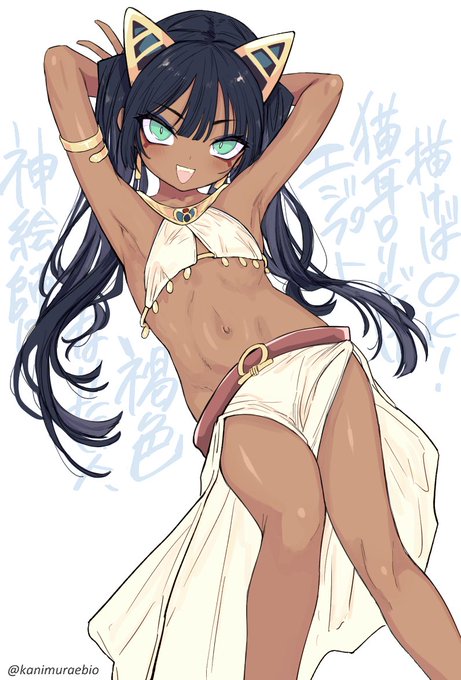 神絵師になりたい人
褐色エジプト猫耳長命ロリだけ描けばOK! 