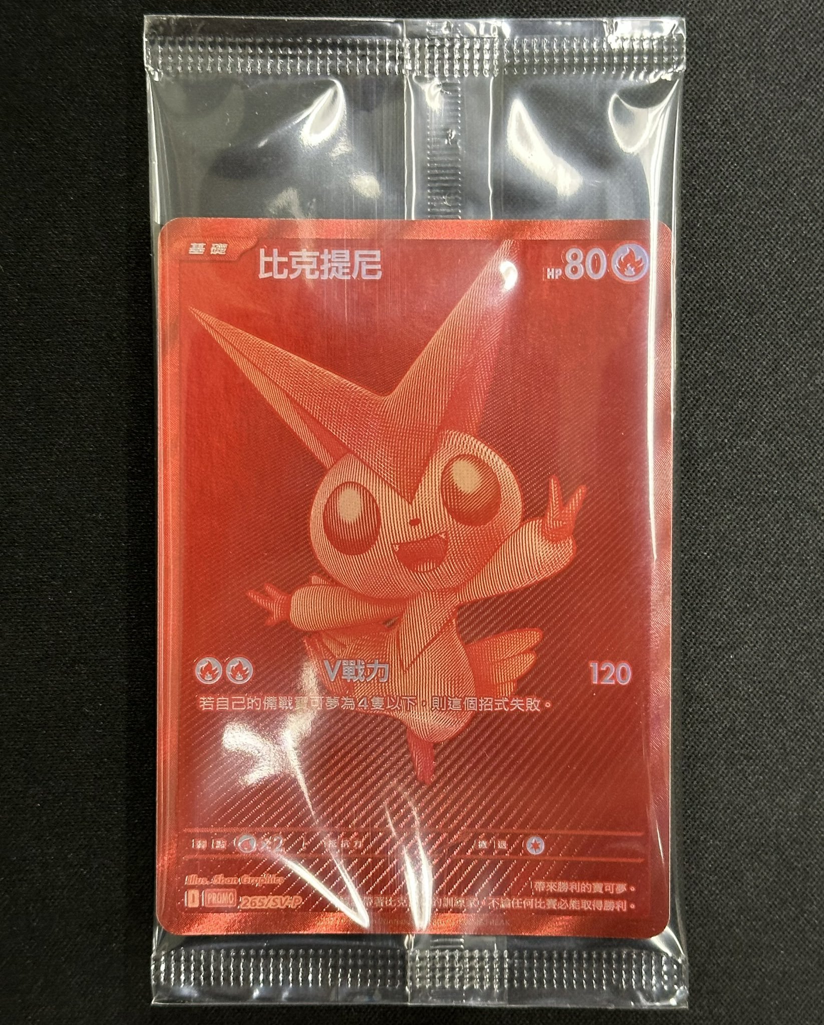 カードショップすぱいらる秋葉原店 on X: 