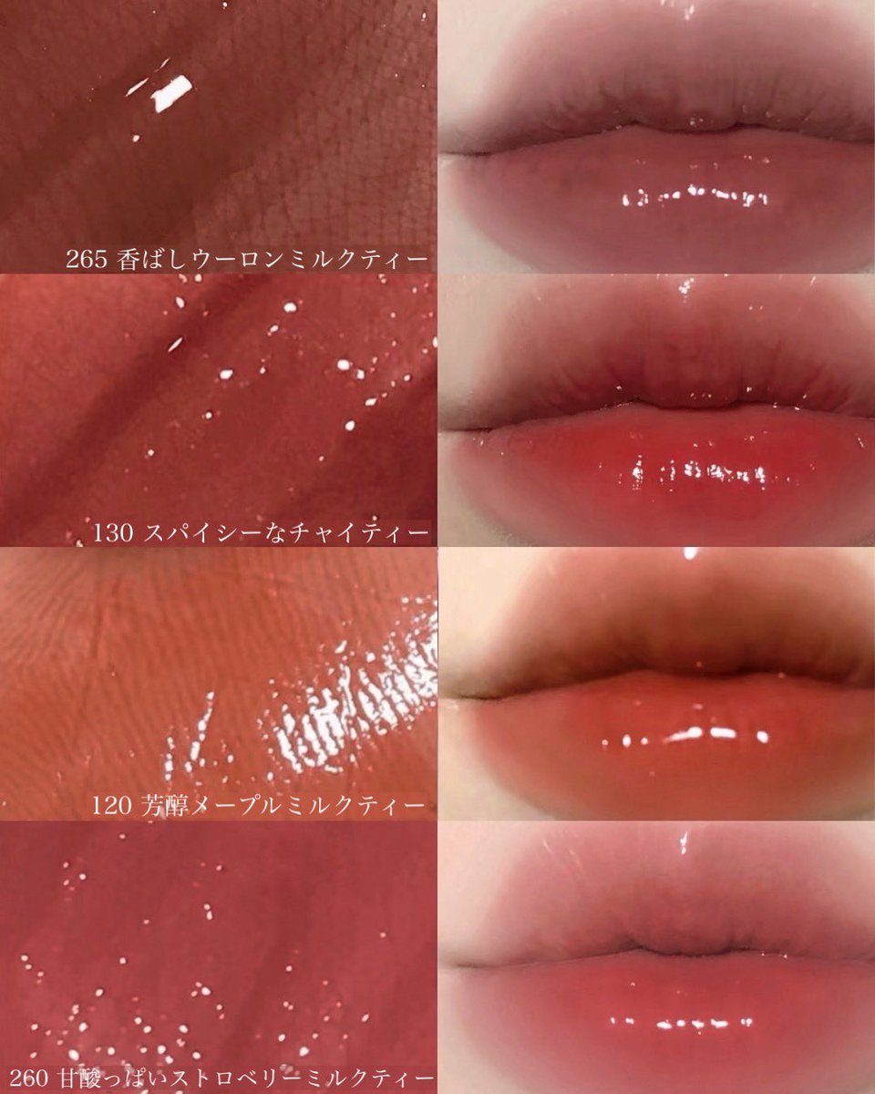 中国で先バズ中 このリップ、マジでミルクティーストローで飲んでも