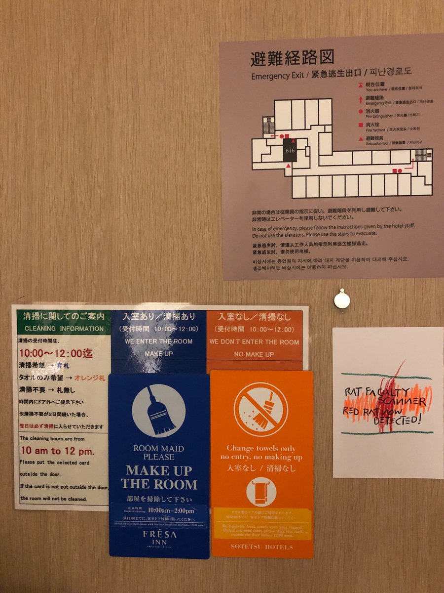 Rat faculty scanner 
Red rat now detected!