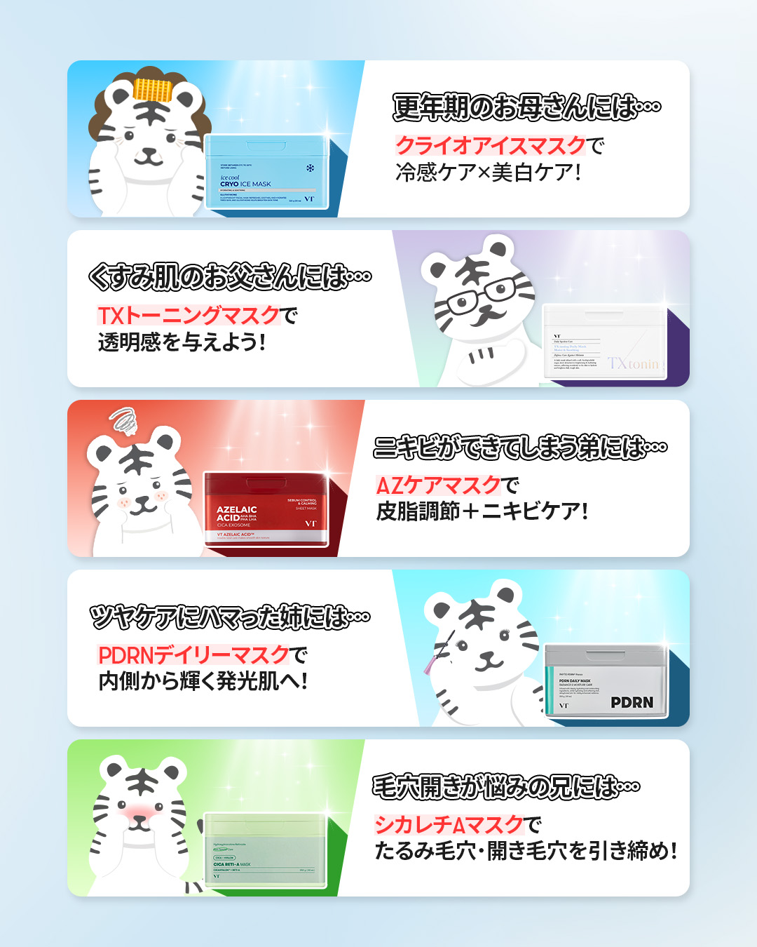 Genabelle52枚☆シートマスクセットです(*^o^*)新品未使用です☆ CICA成分配合シートマスク<35枚> 通販【ニッセン】