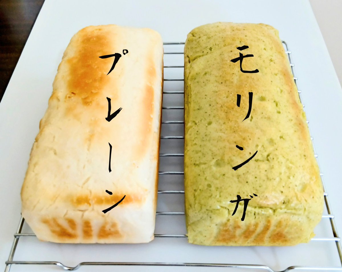 harepan8's tweet photo. 本日の配達パンより
米粉食パン2種。
青森市内¥１５００以上のお買い上げで無料配達しております。

#グルテンフリー #米粉パン #青森市 #デトックス https://t.co/VGDsS5XMZs