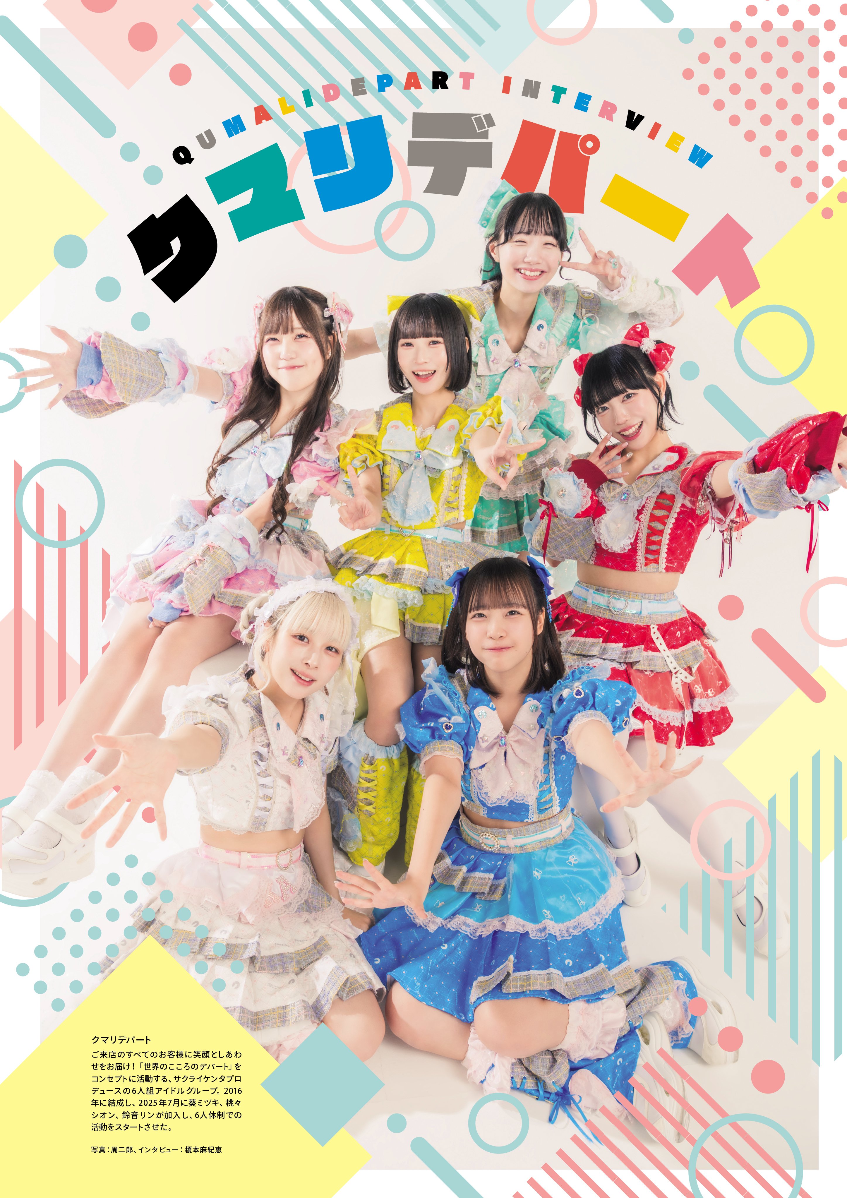 2002ワールドカップ リバウド 生写真/有名カメラマン撮影 非売品