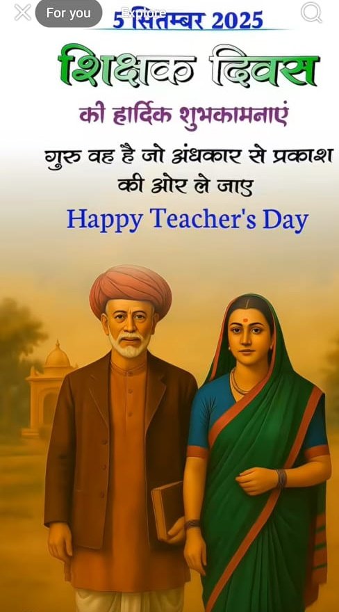 #HappyTeachersDay